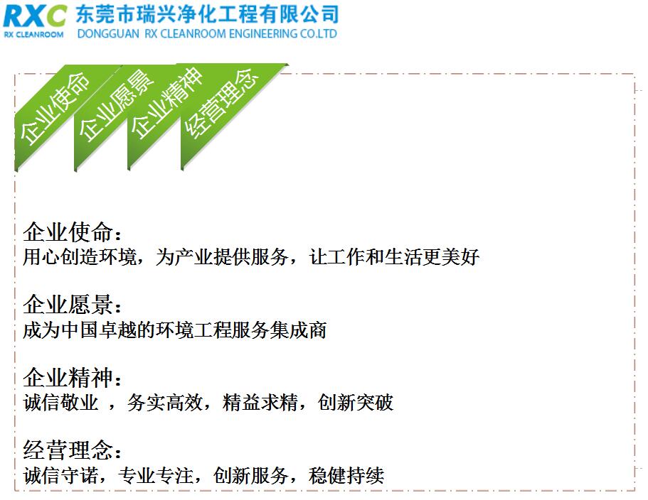 公司相冊(cè) (14)